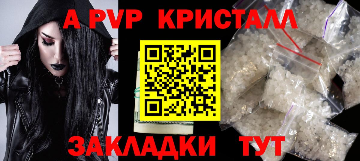 Альфа ПВП СК Баксан