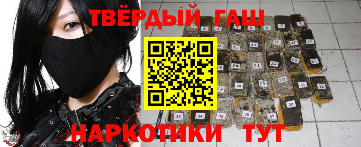 ГАШ убойный Баксан