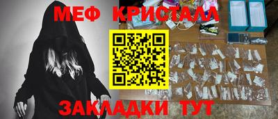 метамфетамин Абакан