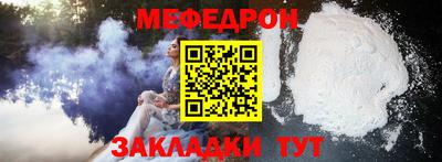 альфа пвп Азнакаево