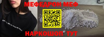 сатива Железногорск
