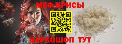 метамфетамин Абакан