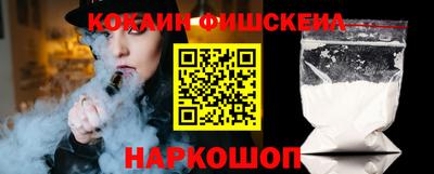 метамфетамин Абакан