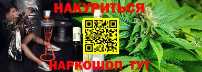 метамфетамин Абакан