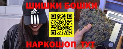 метамфетамин Абакан