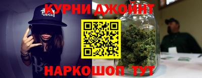 метамфетамин Абакан
