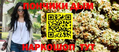 метамфетамин Абакан