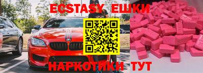 альфа пвп Азнакаево