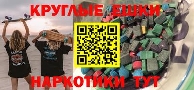 метамфетамин Абакан