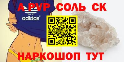 метамфетамин Абакан