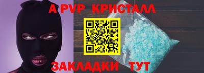 метамфетамин Абакан