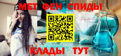 метамфетамин Абакан
