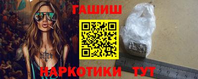метамфетамин Абакан