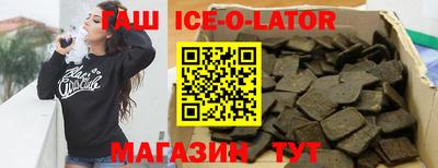 метамфетамин Абакан