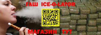 метамфетамин Абакан
