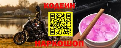 метамфетамин Абакан