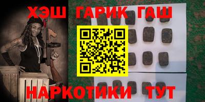 эйфоретик Железноводск