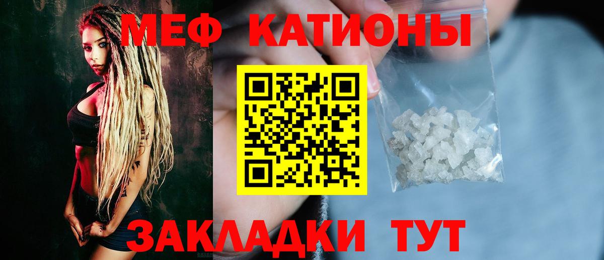 Меф  Меф мяу мяу  Вход с VPN  Меф  Меф mephedrone  Баксан 