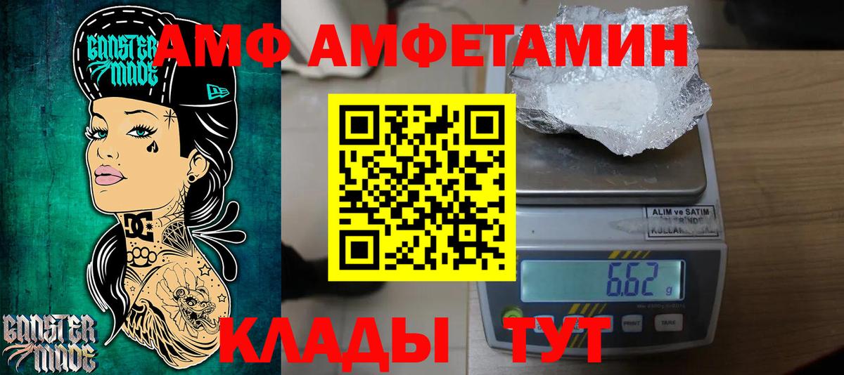 МЕТАМФЕТАМИН кристалл  Вход с VPN  Баксан  МЕТАМФЕТАМИН кристалл 