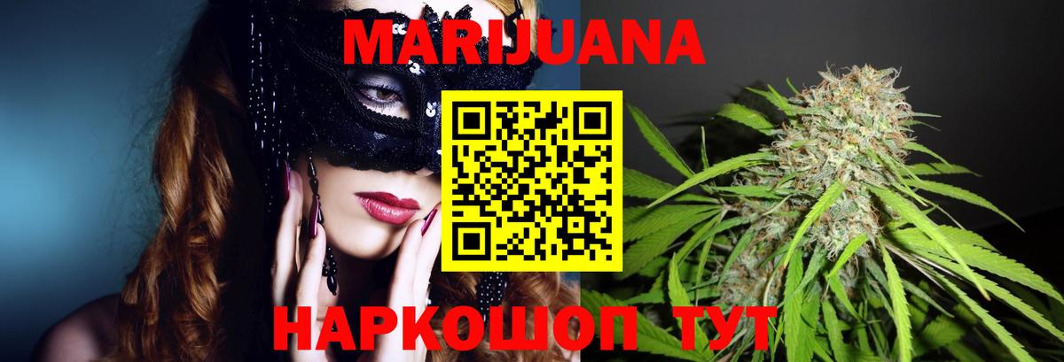 Баксан  Марихуана OG Kush  Канабис OG Kush  Вход с VPN 
